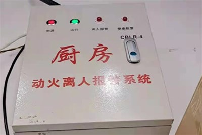 廚房火災(zāi)用什么類(lèi)型滅火器?